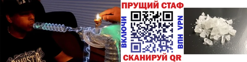 Где продают наркотики Иноземцево ЭКСТАЗИ МЕФ Марихуана АМФЕТАМИН