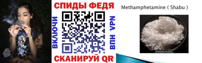 где купить наркоту  Иноземцево  Amphetamine Premium 