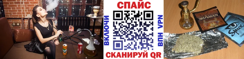 Бутират BDO 33%  блэк спрут ТОР  Иноземцево 