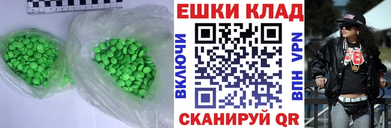 купить наркотик  Иноземцево  Экстази MDMA 