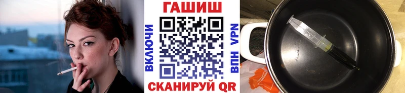 ГАШ VHQ Иноземцево