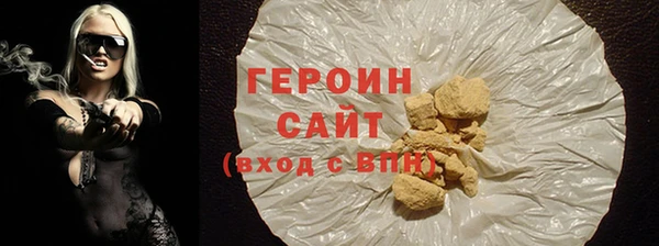 крисы Баксан