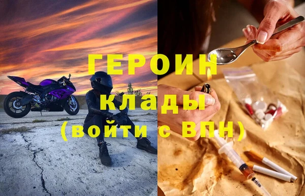 крисы Баксан
