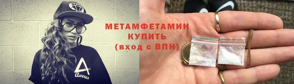 крисы Баксан