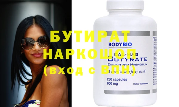 крисы Баксан