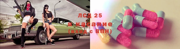 альфа пвп Балабаново