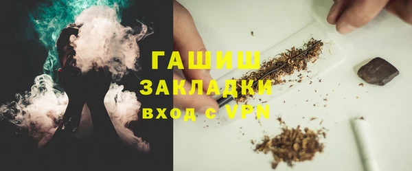 крисы Баксан