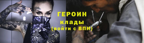 крисы Баксан