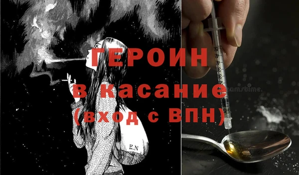 крисы Баксан