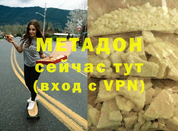 крисы Баксан