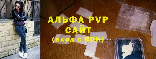 твердый Балахна