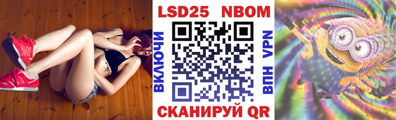 кракен как зайти  даркнет сайт  Иноземцево  Марки 25I-NBOMe 1500мкг 
