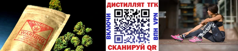 купить наркотики цена  Иноземцево  Дистиллят ТГК концентрат 